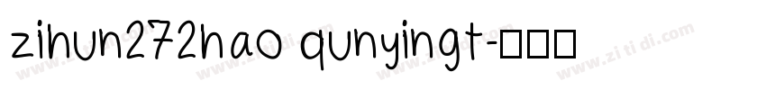 zihun272hao qunyingt字体转换